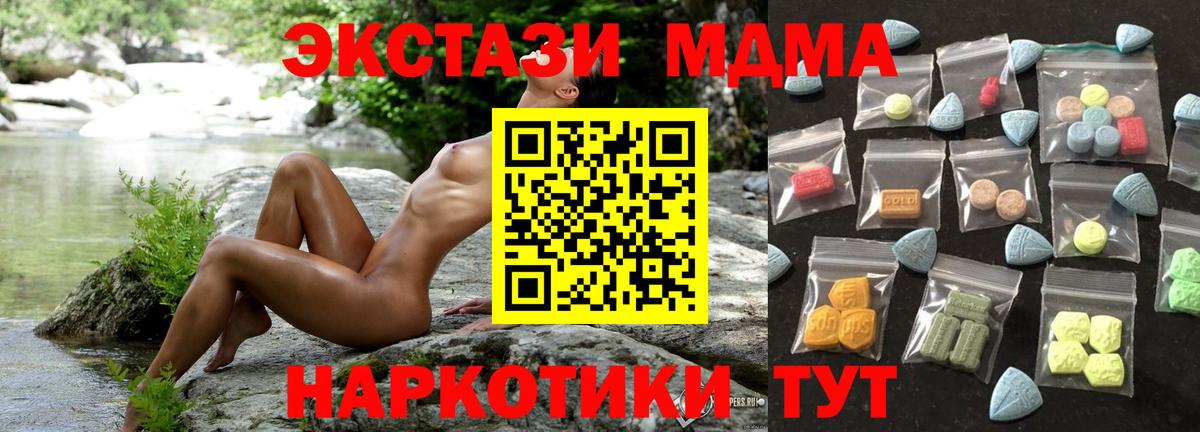 Ecstasy VHQ Кыштым