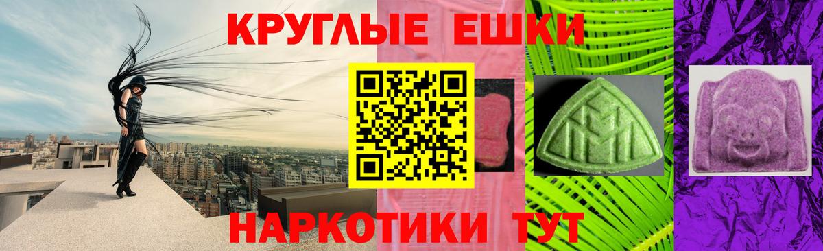 Кыштым  Ecstasy DUBAI  Ecstasy 250 мг  Вход с VPN 