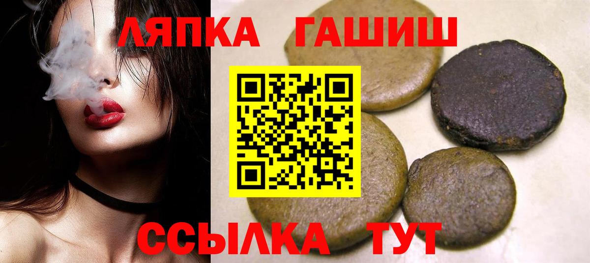 ГАШ индика сатива  Вход с VPN  ГАШИШ  ГАШ Premium  Кыштым 