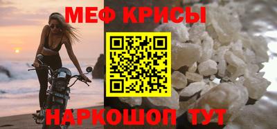 сатива Жуковский