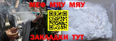 сатива Жуковский