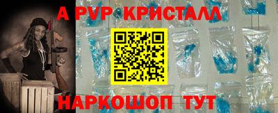 соль курить ск Заводоуковск