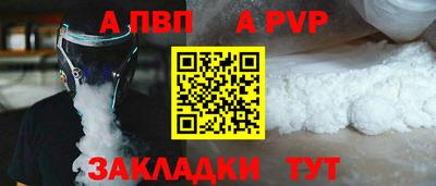 соль курить ск Заводоуковск