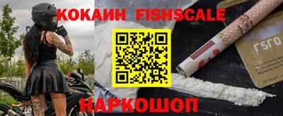 соль курить ск Заводоуковск