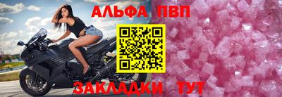 сатива Жуковский
