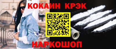 соль курить ск Заводоуковск