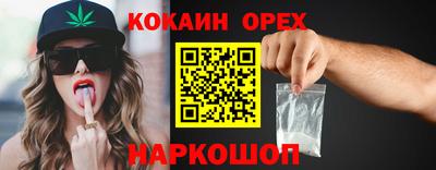 сатива Жуковский