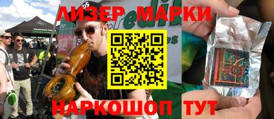 соль курить ск Заводоуковск