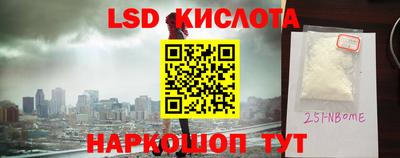 соль курить ск Заводоуковск