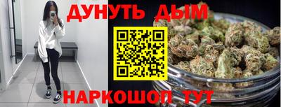 соль курить ск Заводоуковск