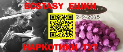 сатива Жуковский