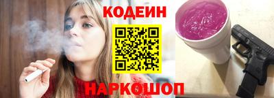 соль курить ск Заводоуковск