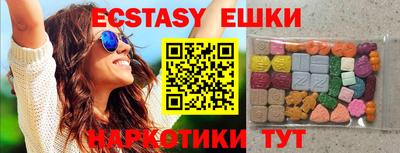 сатива Жуковский
