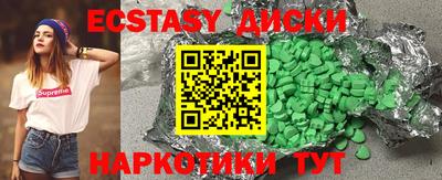 прущая мука Ипатово