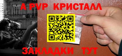 сатива Жуковский
