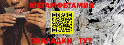 прущая мука Ипатово