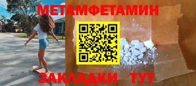 сатива Жуковский