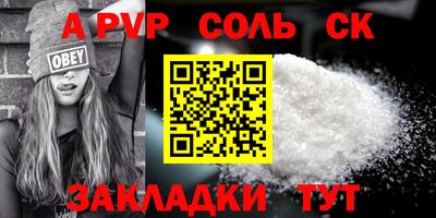 PSILOCYBIN Заволжье
