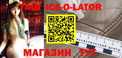 сатива Жуковский