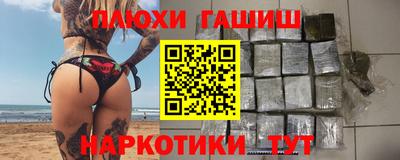 сатива Жуковский