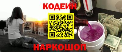 шишки Ирбит