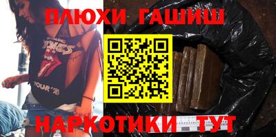 PSILOCYBIN Заволжье