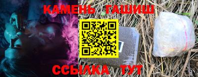 сатива Жуковский