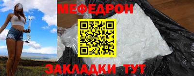 сатива Жуковский