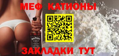 сатива Жуковский