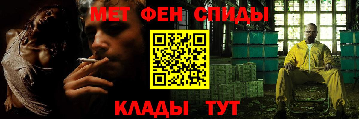 МЕТАМФЕТАМИН витя  Вход с VPN  МЕТАМФЕТАМИН витя  Метамфетамин  Кыштым 