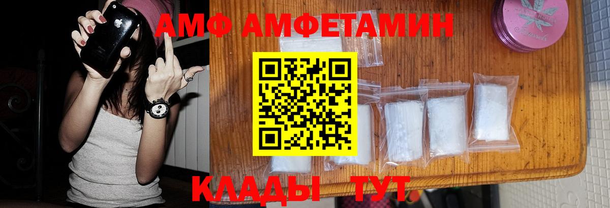Метамфетамин пудра Кыштым
