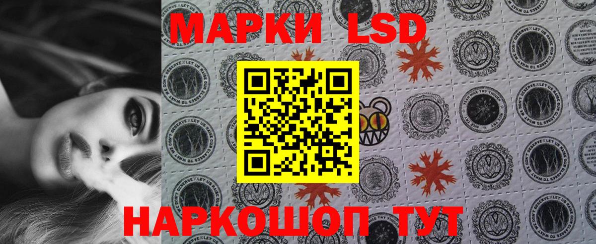 Марки 25I-NBOMe 1500мкг  Вход с VPN  цены   Кыштым  Марки N-bome 