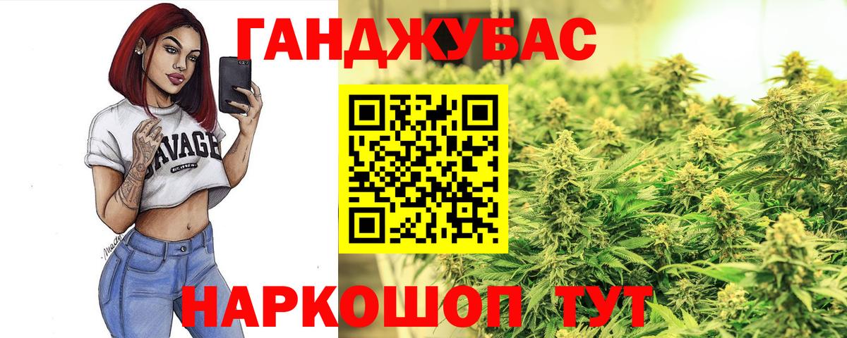 Шишки марихуана сатива  Бошки Шишки SATIVA & INDICA  Марихуана LSD WEED  Кыштым  Вход с VPN  Бошки Шишки VHQ 